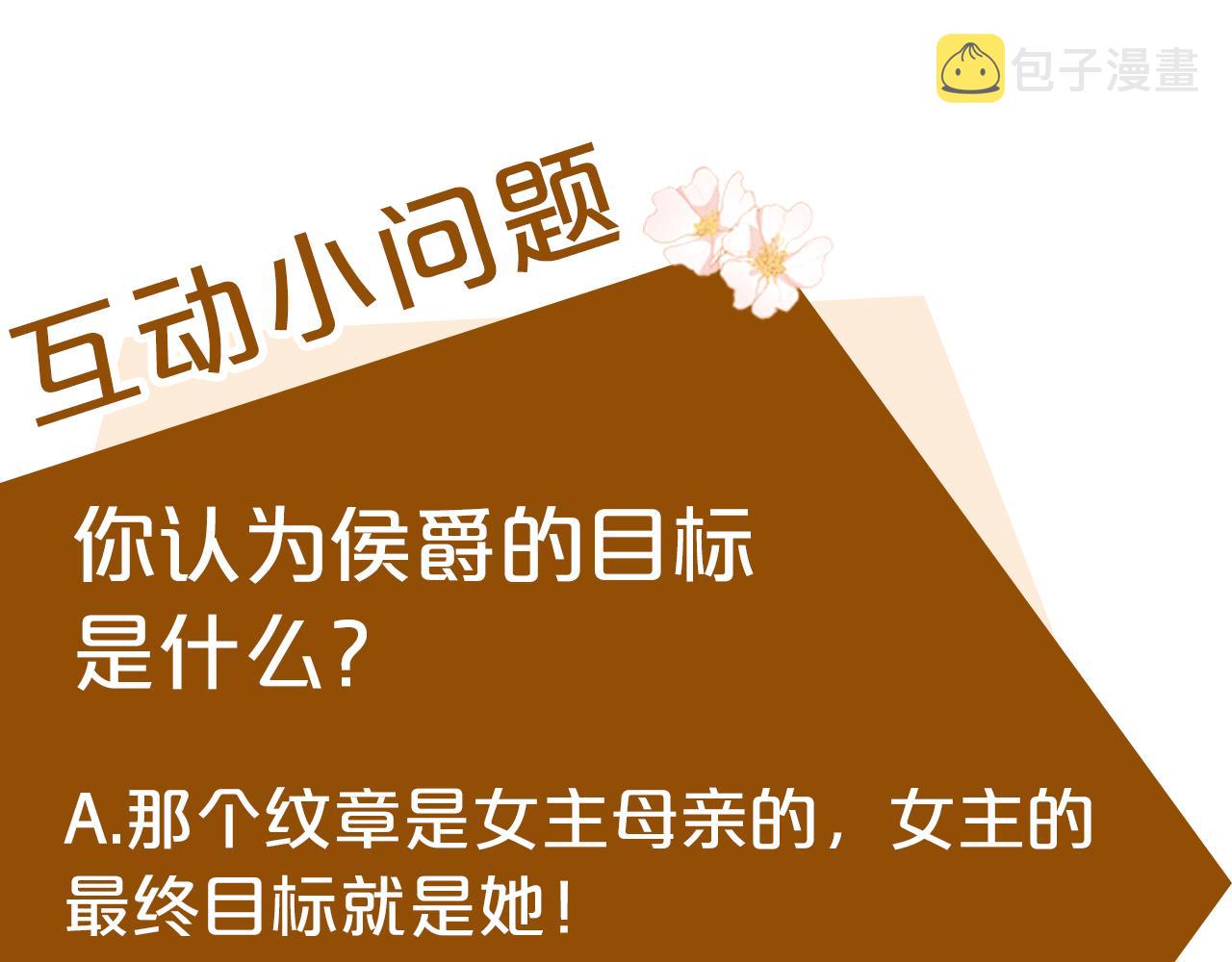 第54话174