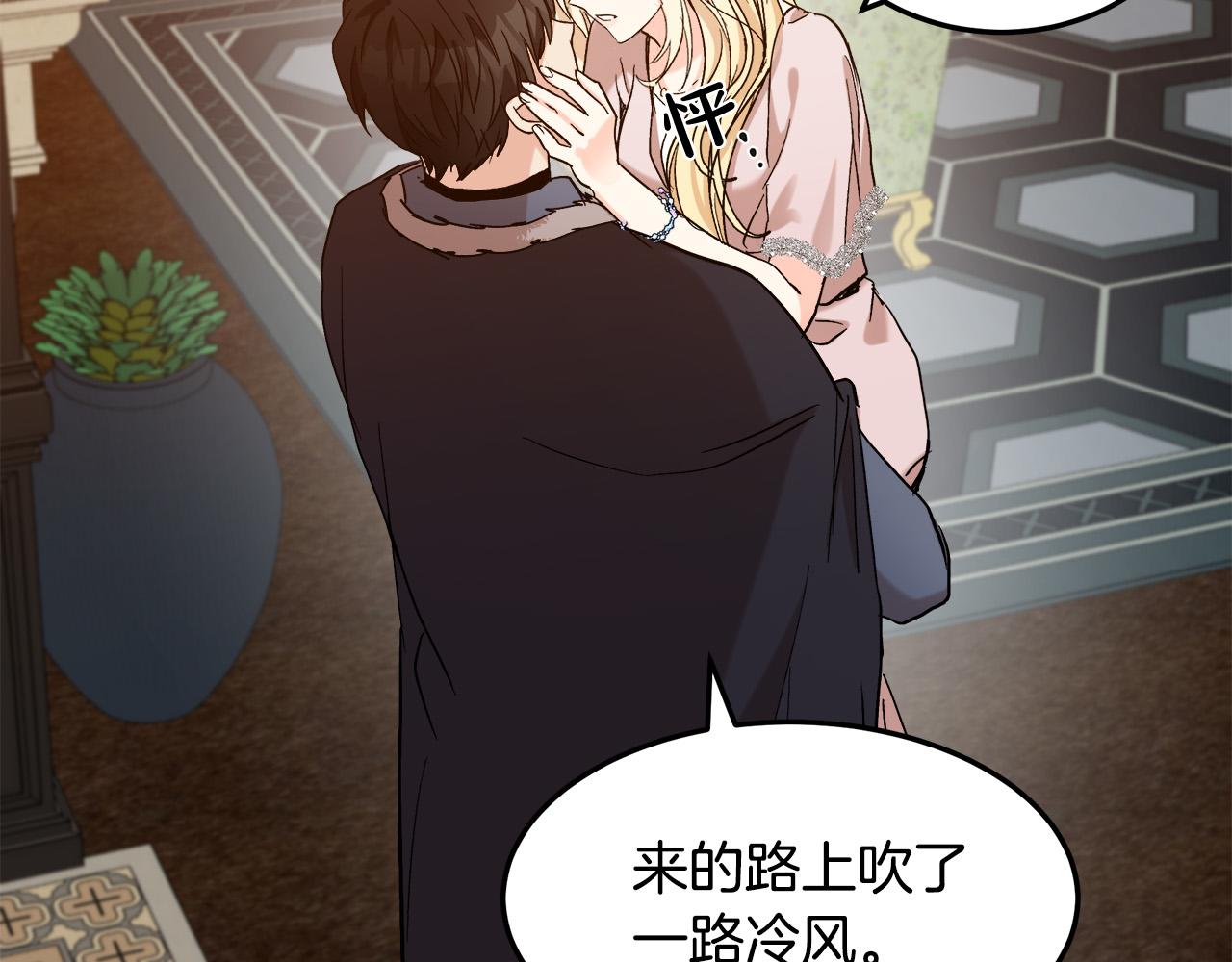 第83话56