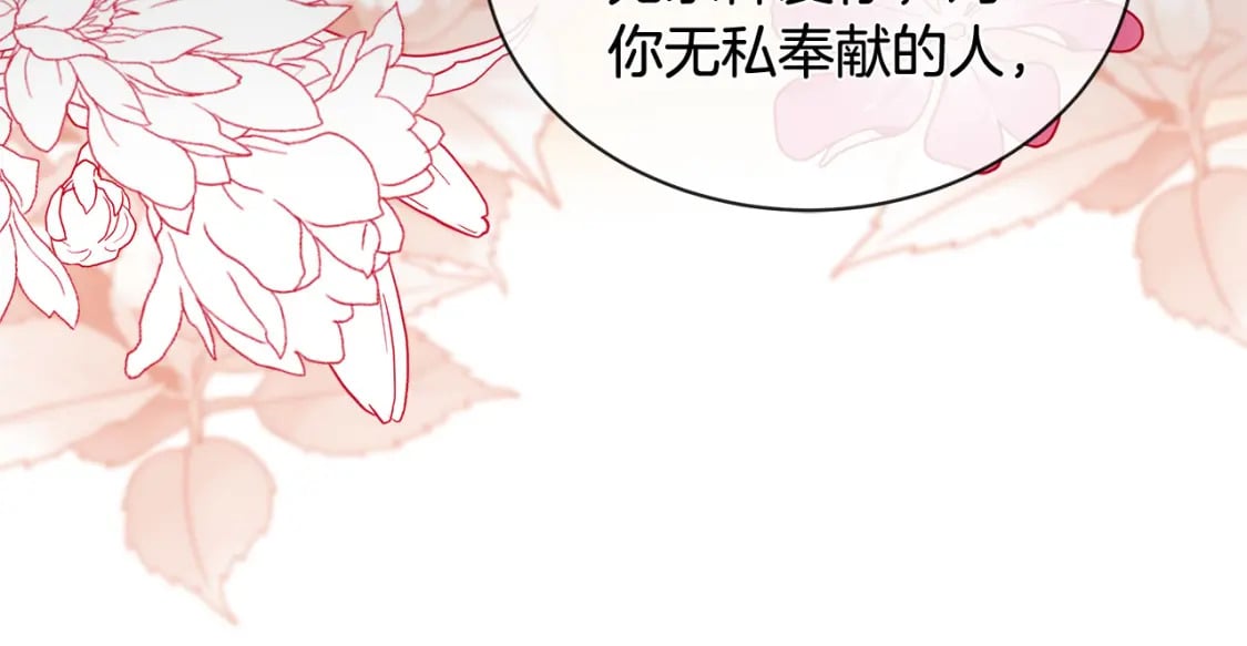 第134话 他来接你了55