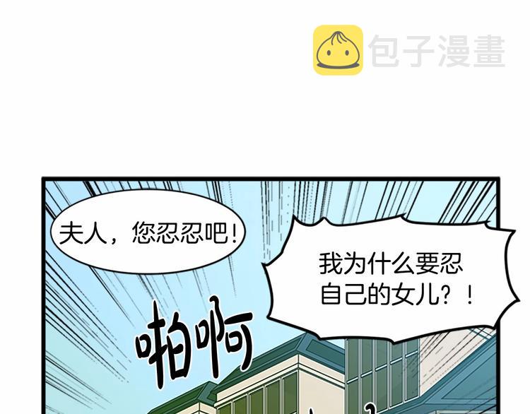 第23话61