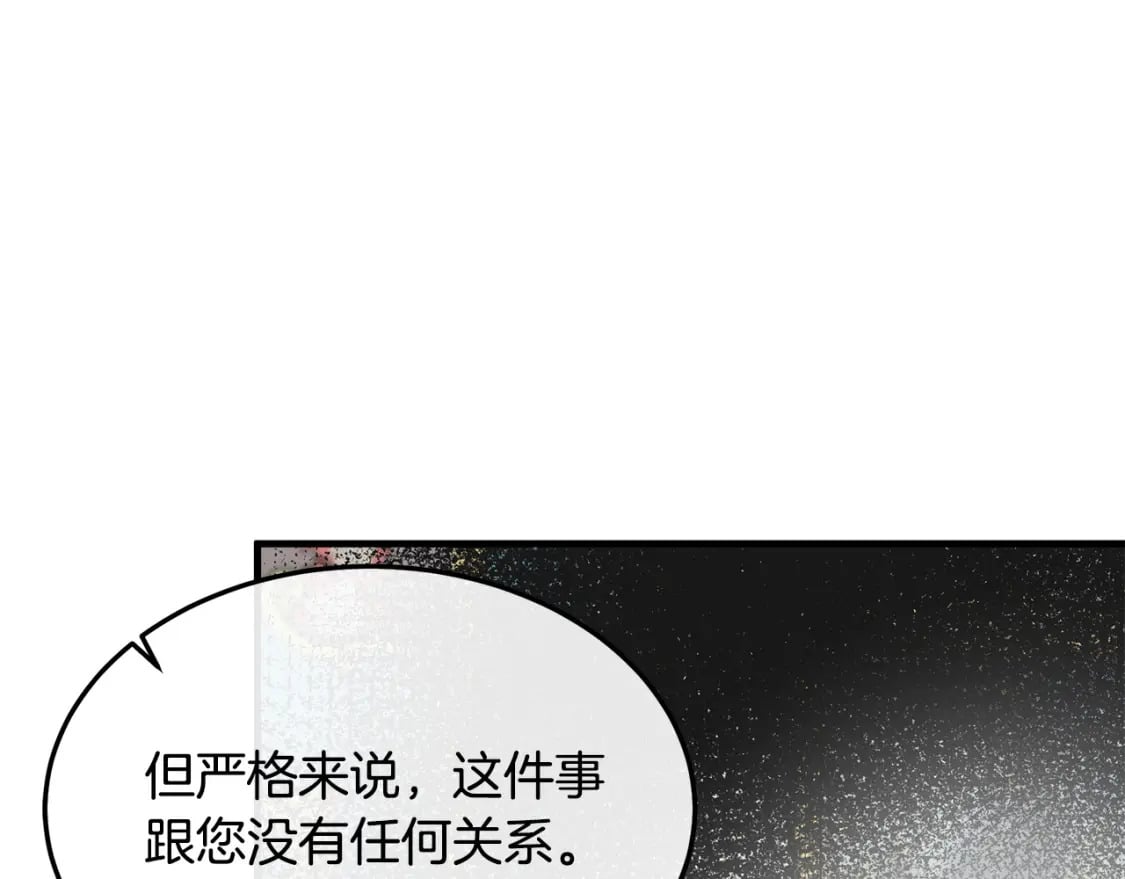 第113话 你们会抛弃我吗？66