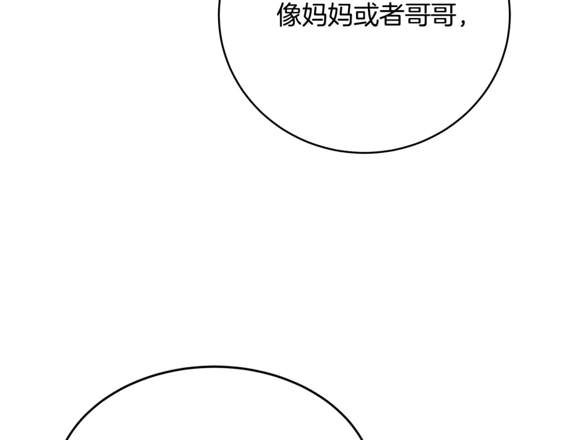 第129话 老公的安慰22