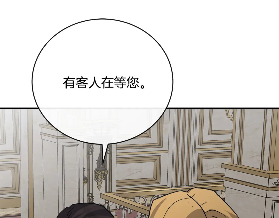 第151话 引狼入局105