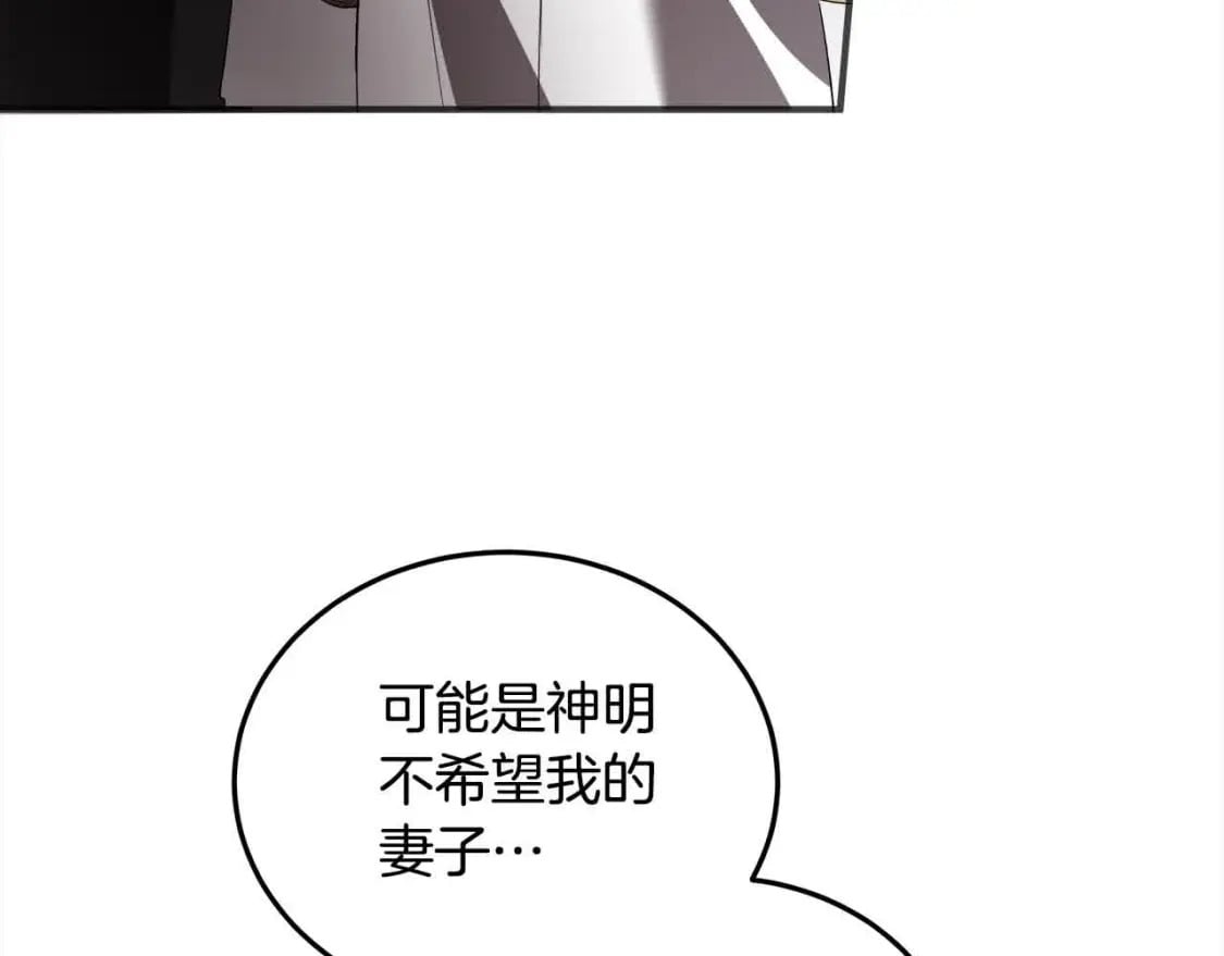 第三季完结篇 孩子诞生94
