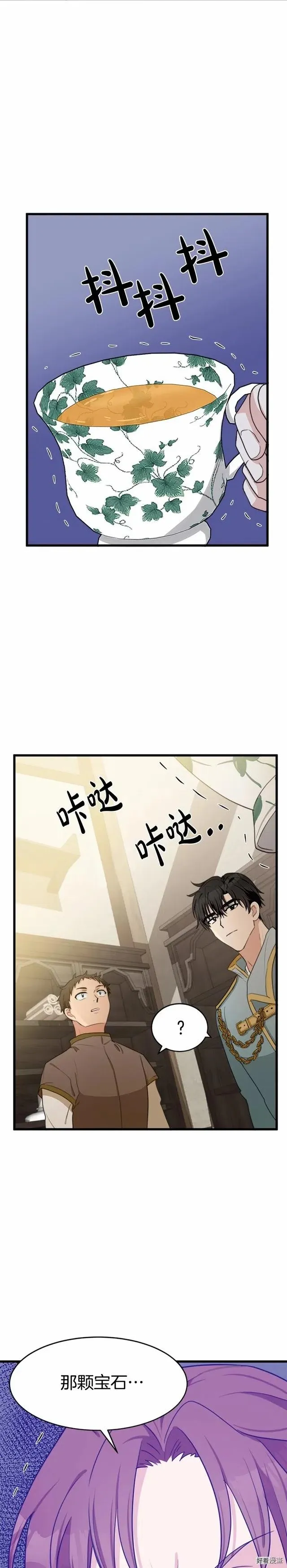 第19话25