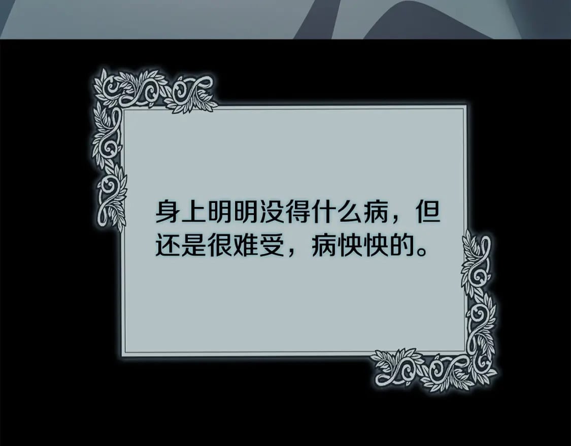 第139话 他好甜啊！40