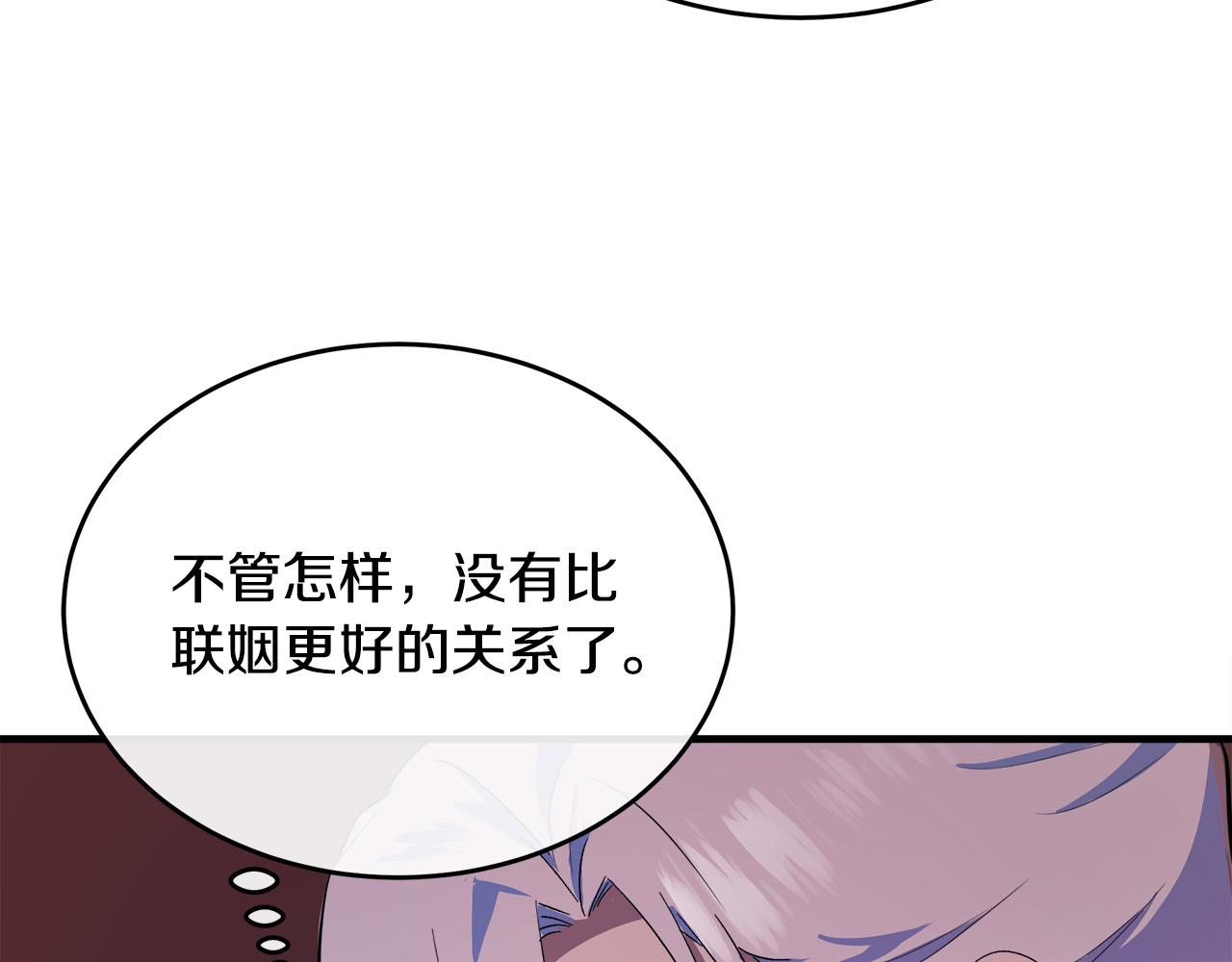第90话176