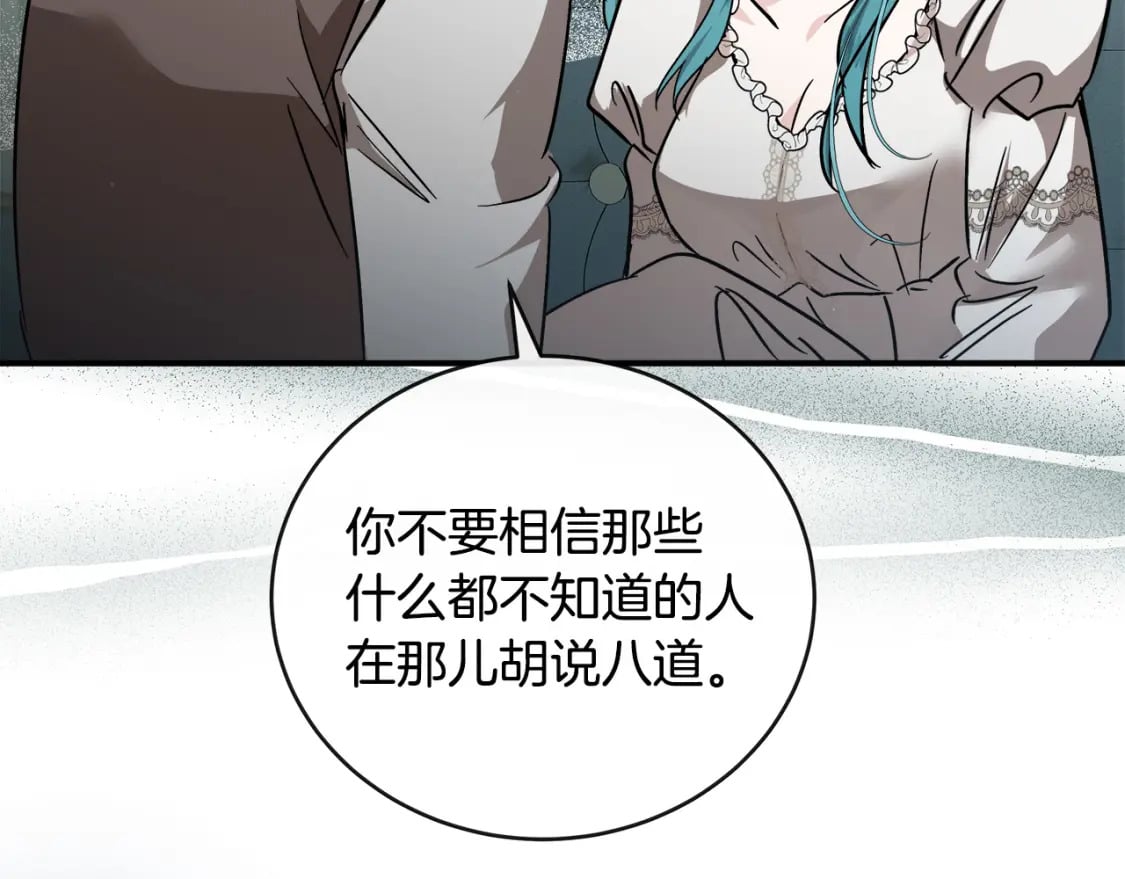 第151话 引狼入局76
