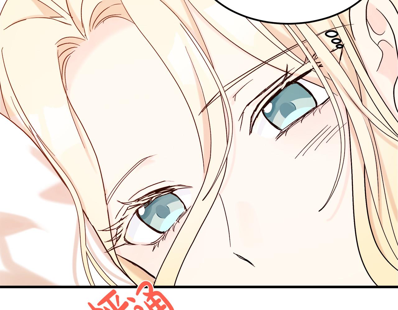 第83话93