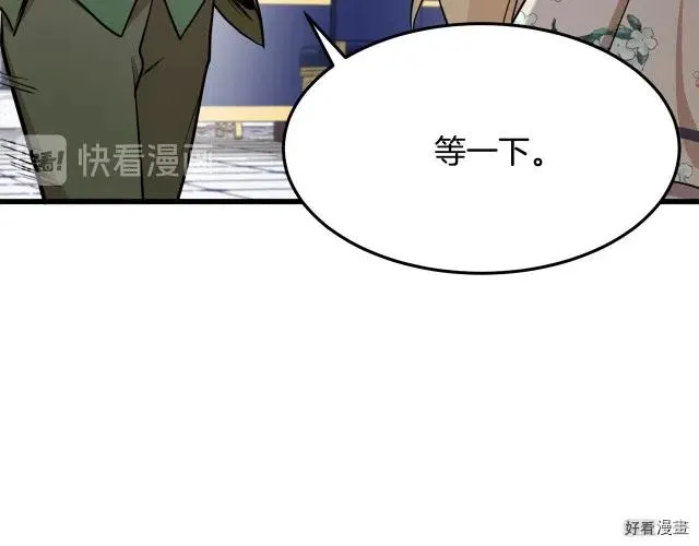 第34话51
