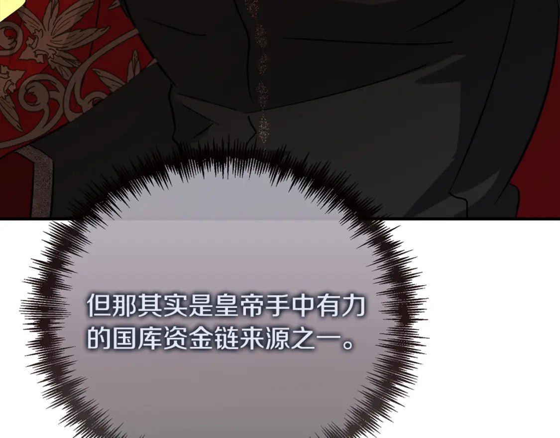 第151话 引狼入局199