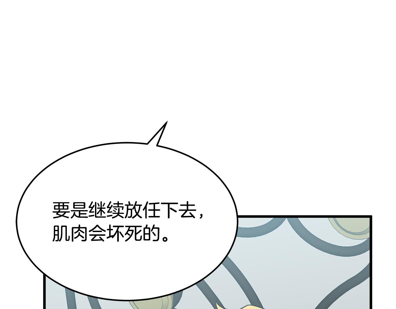 第75话56