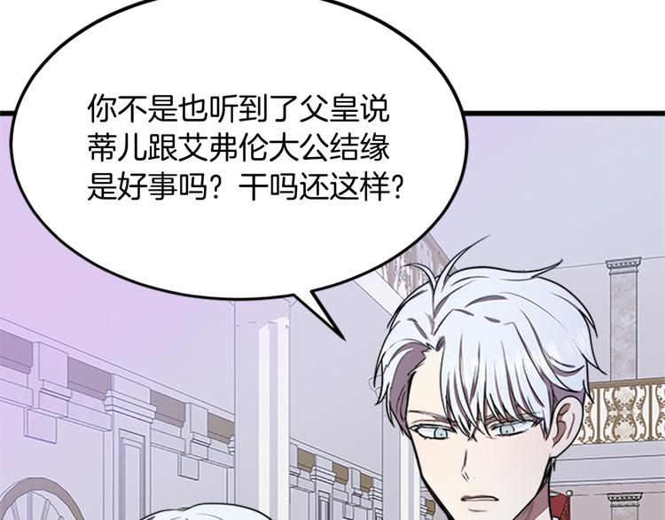 第26话38