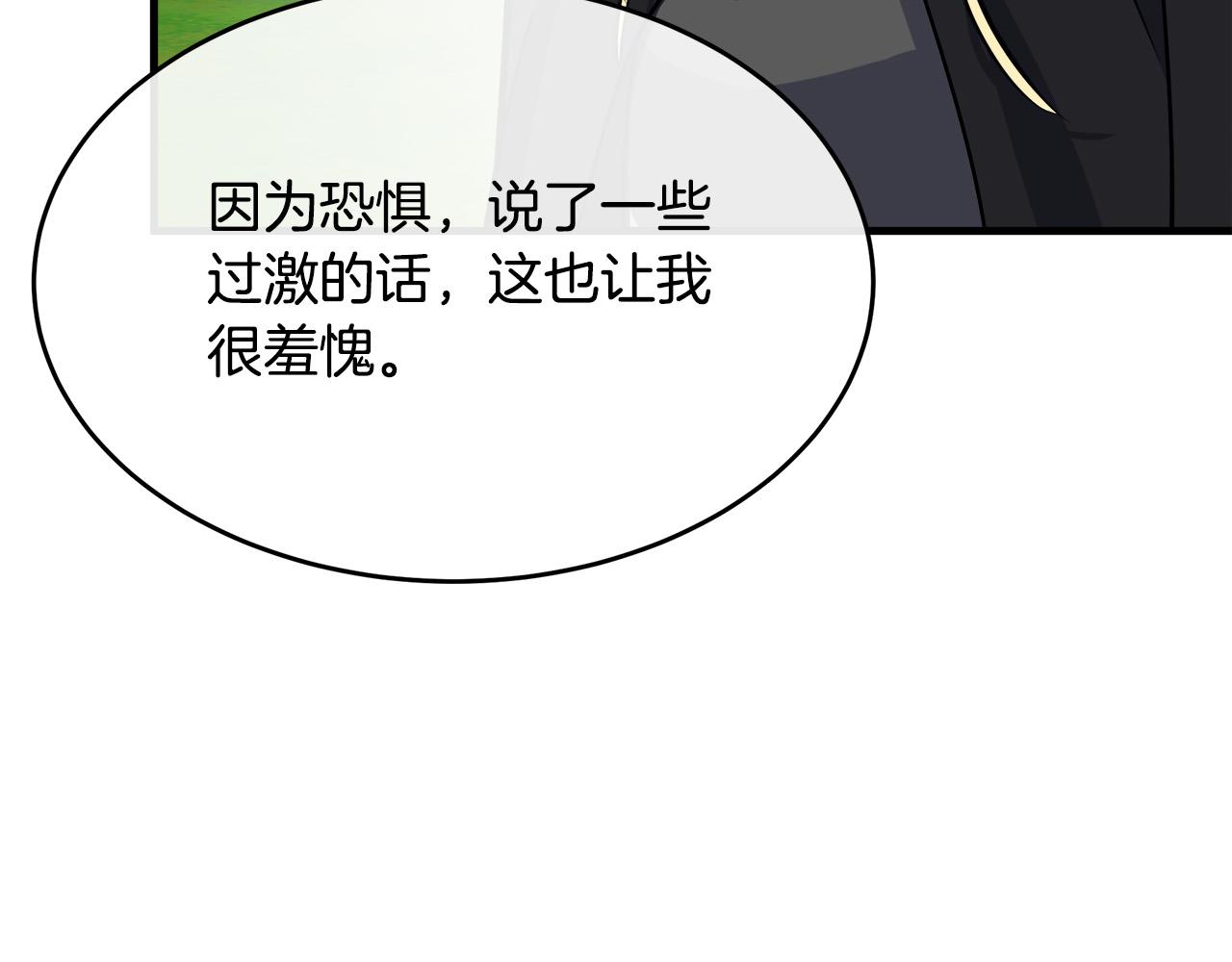 第102话 “朋友”48