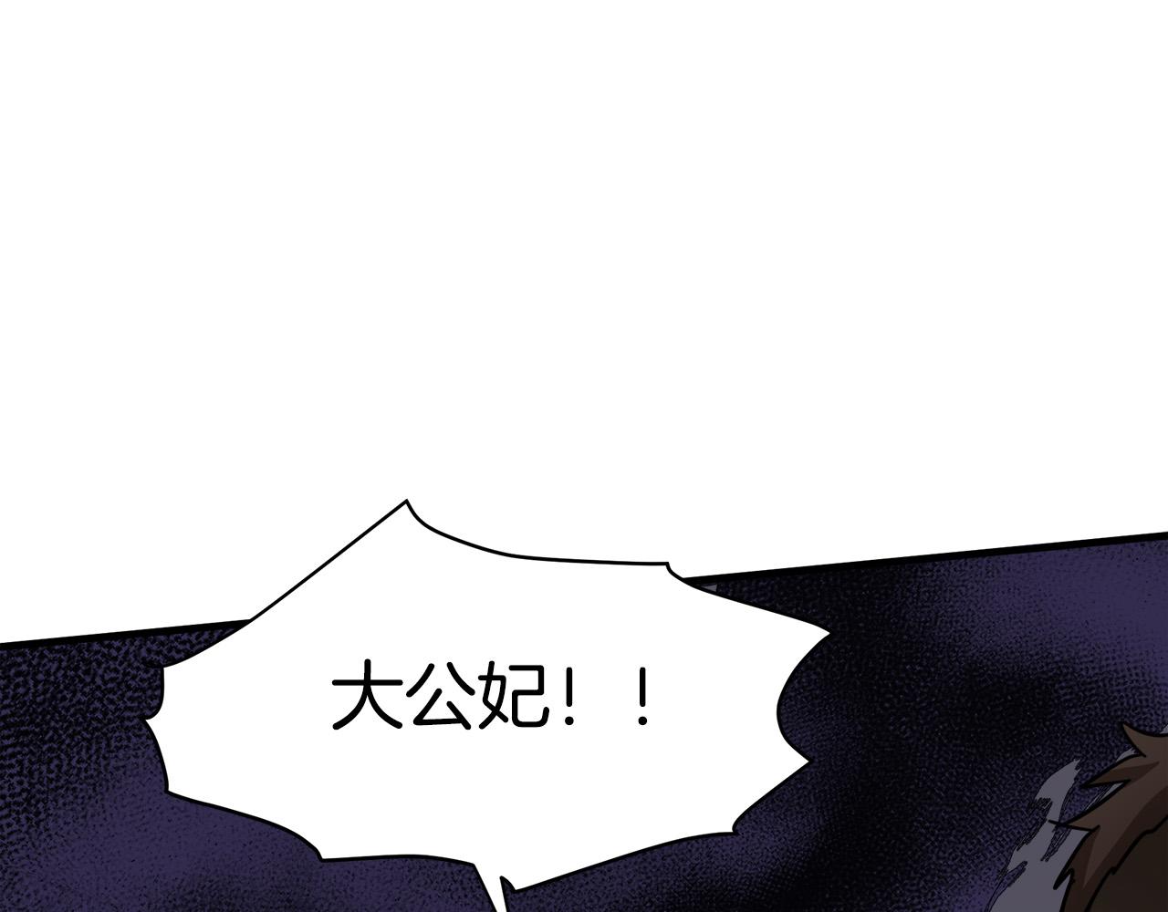 第66话27