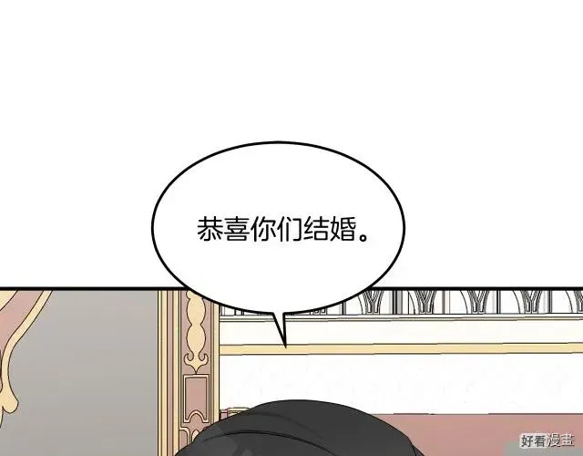 第33话110