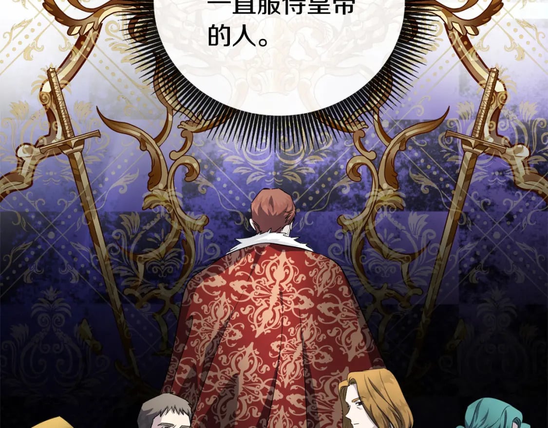 第157话 我也不是万能的125