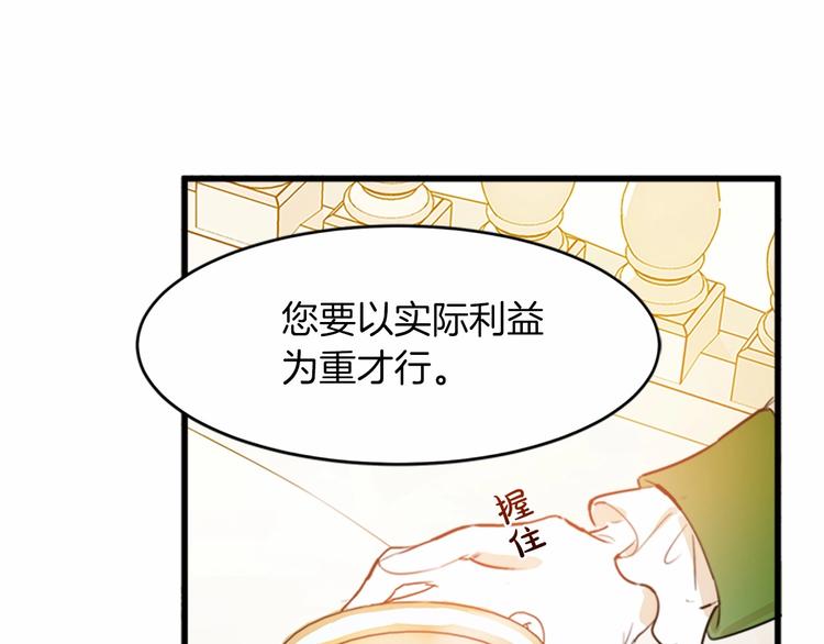 第07话84