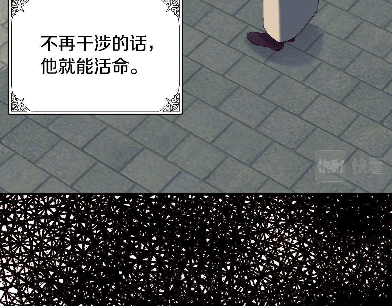 第82话103
