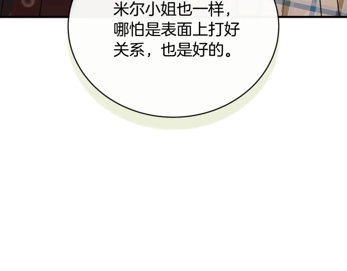 第154话 都是你算好的225