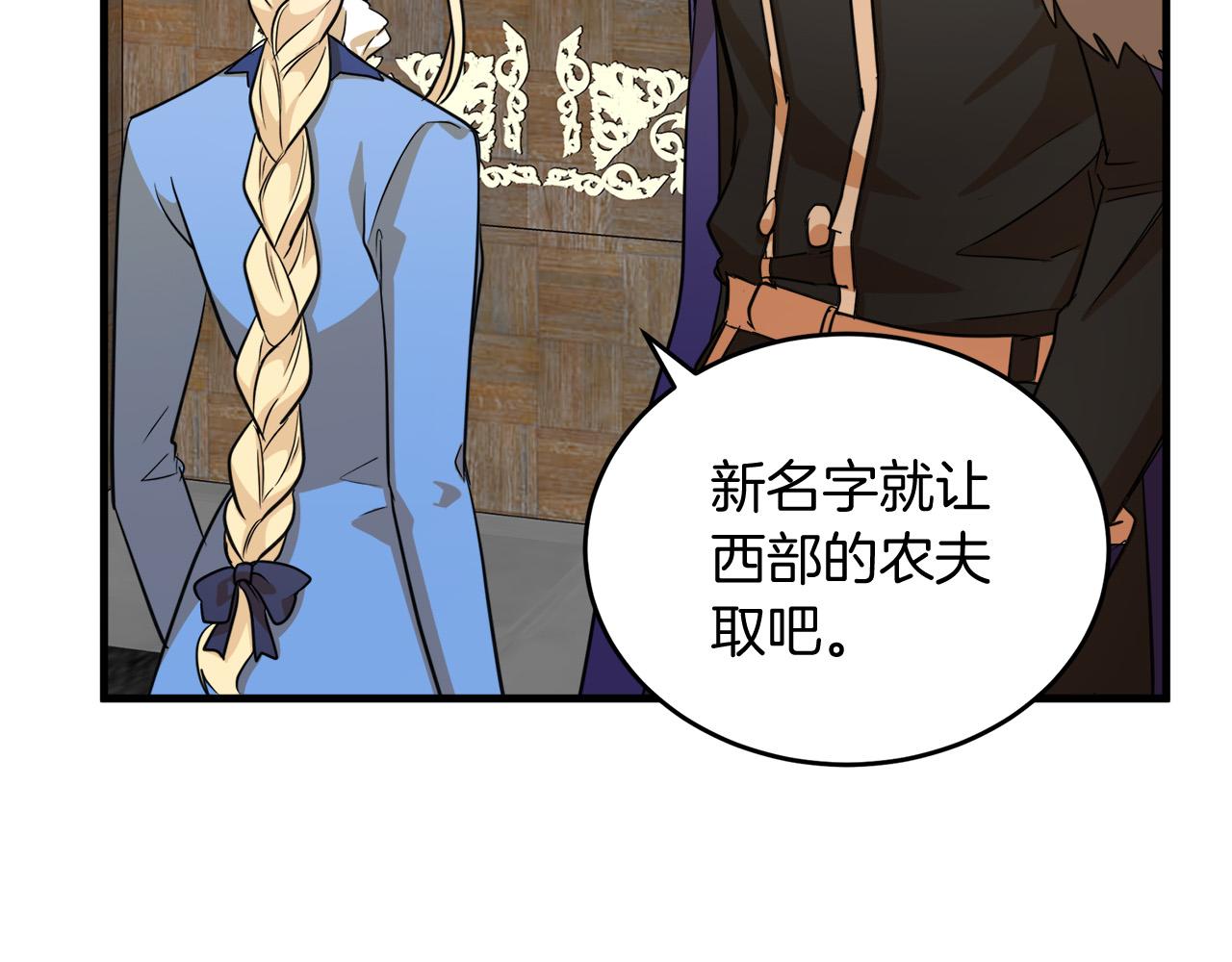 第51话85