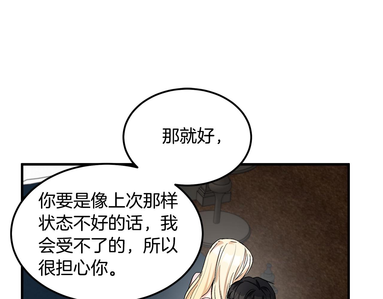 第83话63