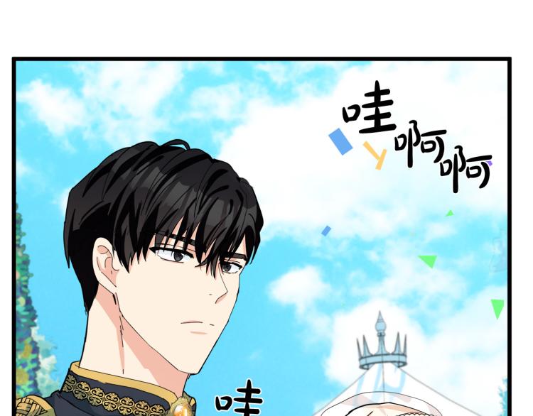 第36话143