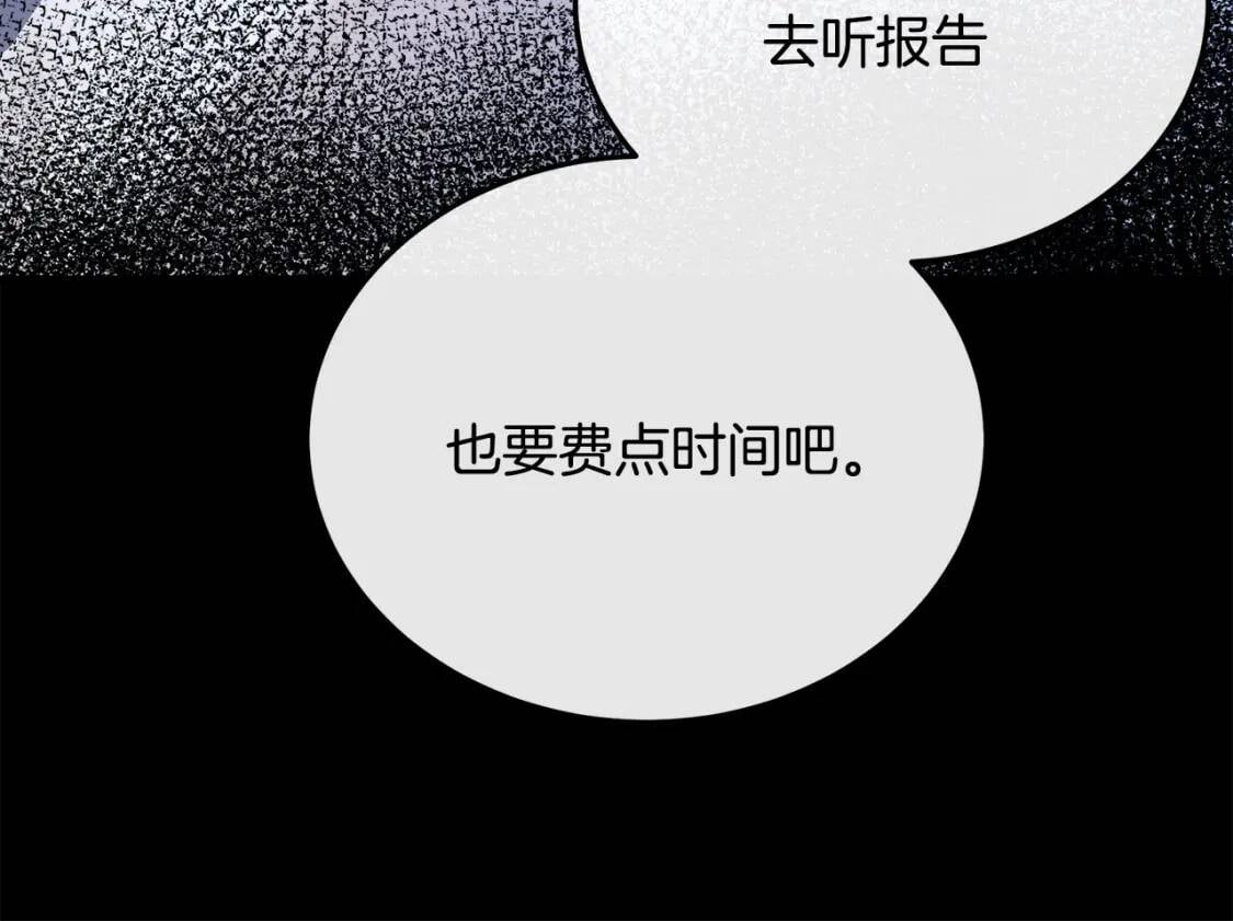 第111话 加害者59