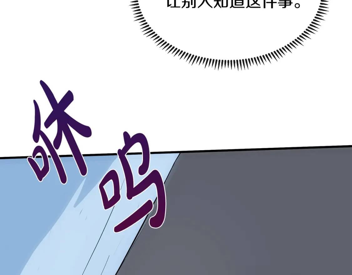 第107话 秘密救人199