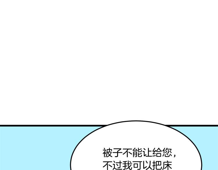 第39话148