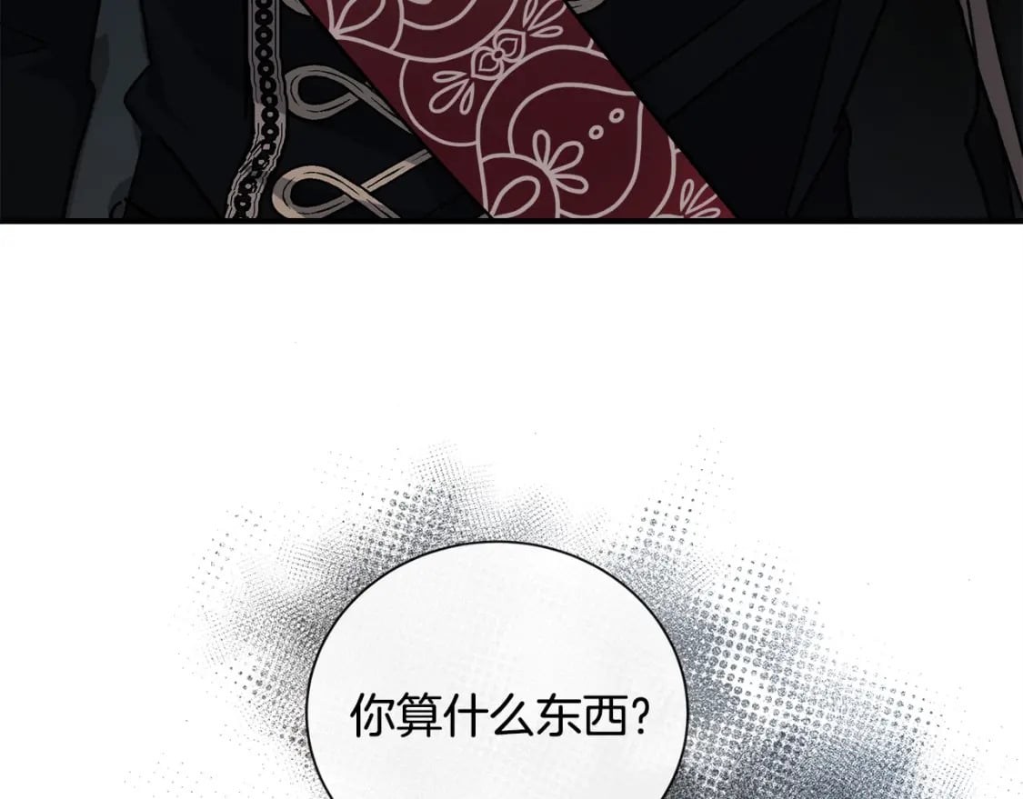 第134话 他来接你了59