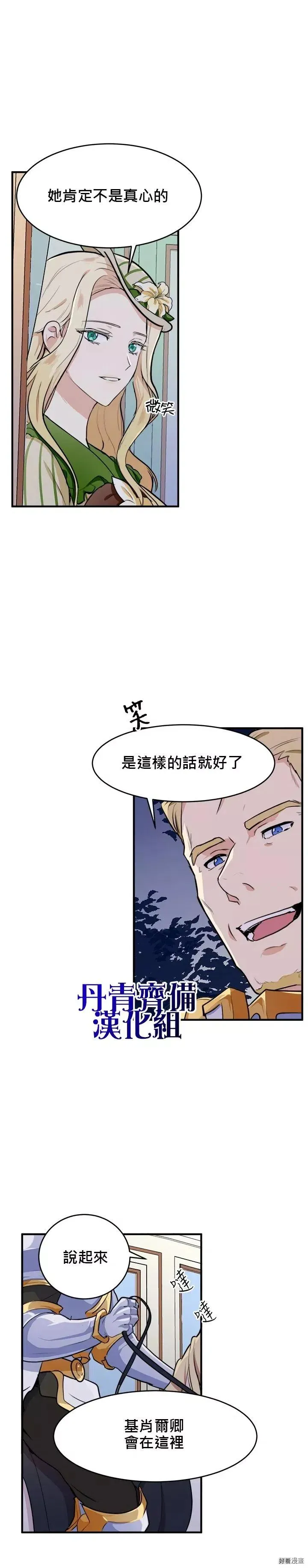 第08话18
