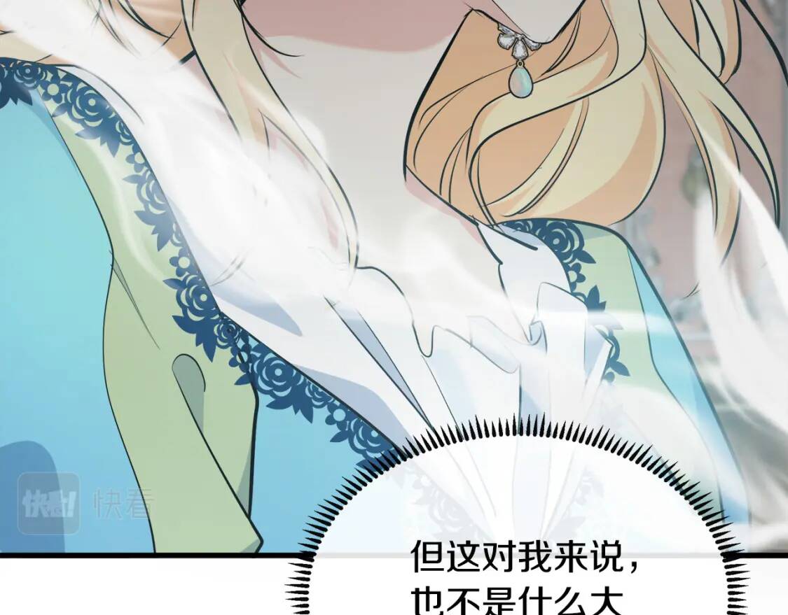 第108话 救人的代价36