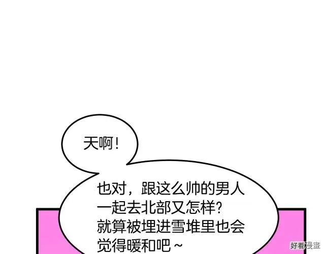 第34话135