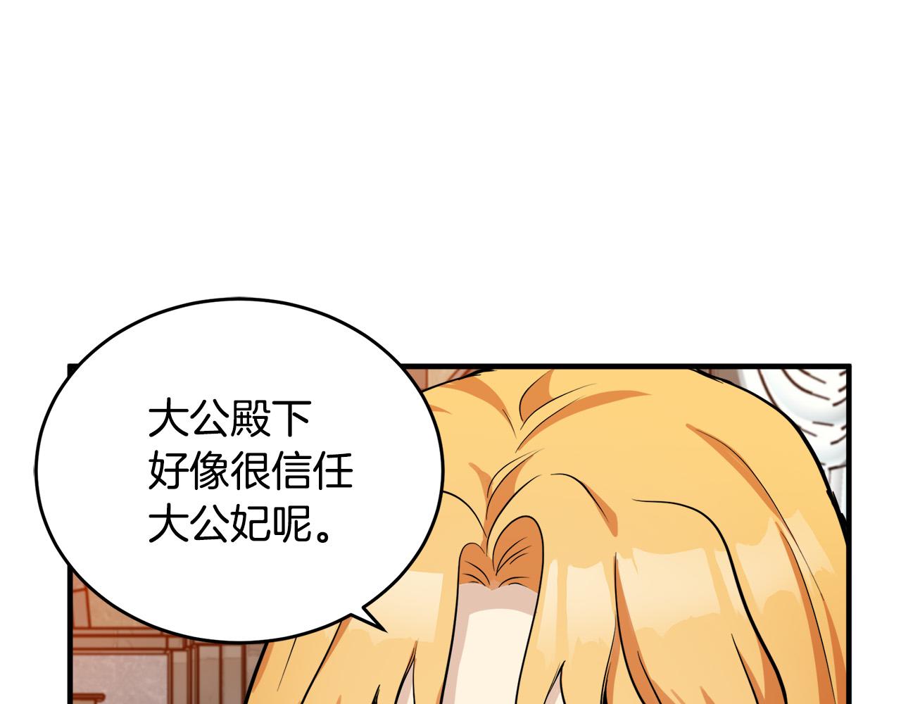 第58话45