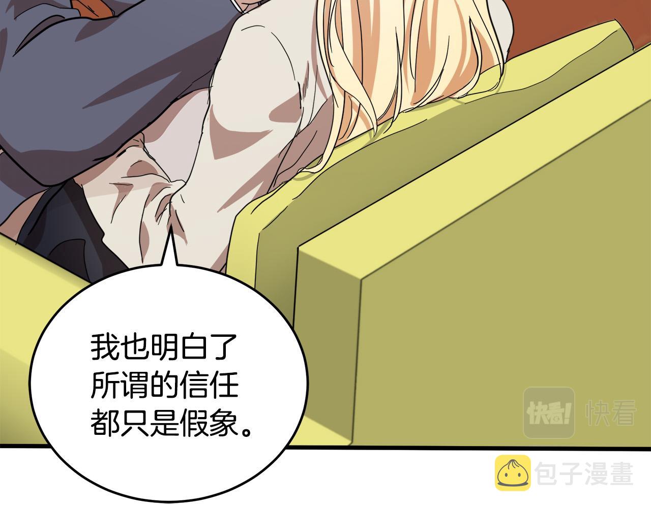 第72话85