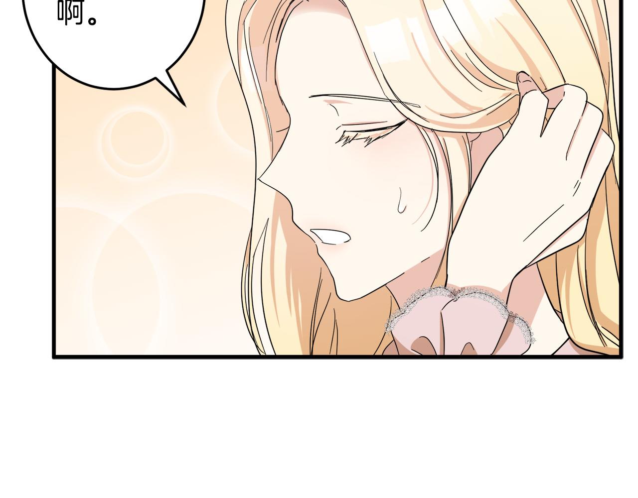 第58话137