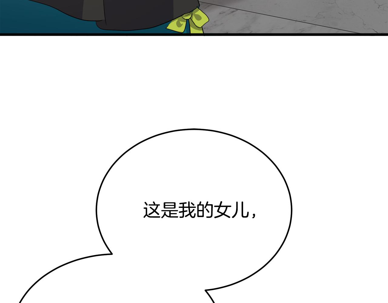 第92话 欲擒故纵211