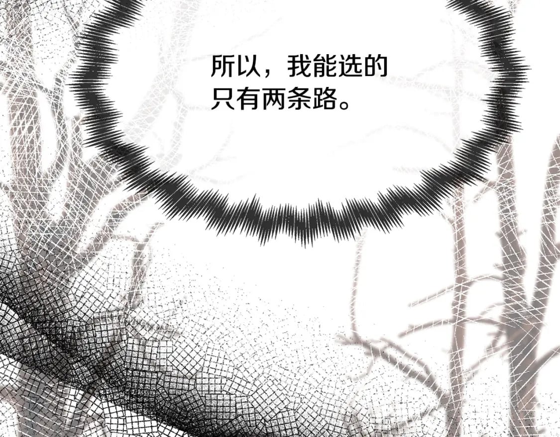 第130话 我对不起你233
