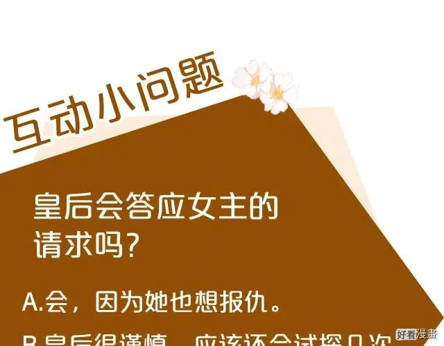 第33话227