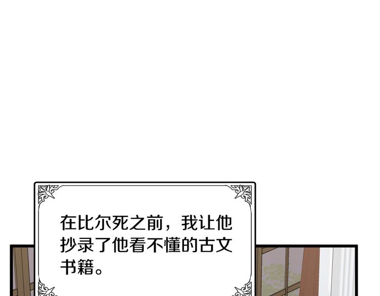 第31话27