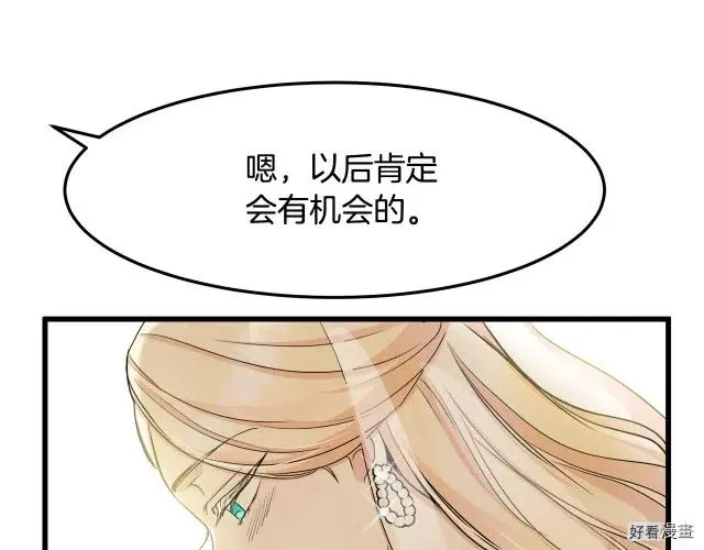 第34话138