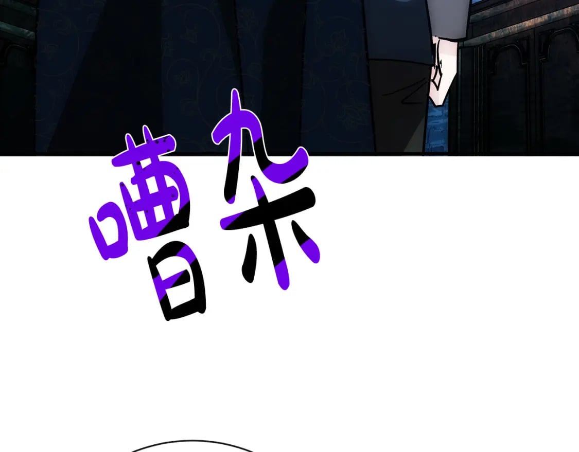 第132话 致命的礼物107