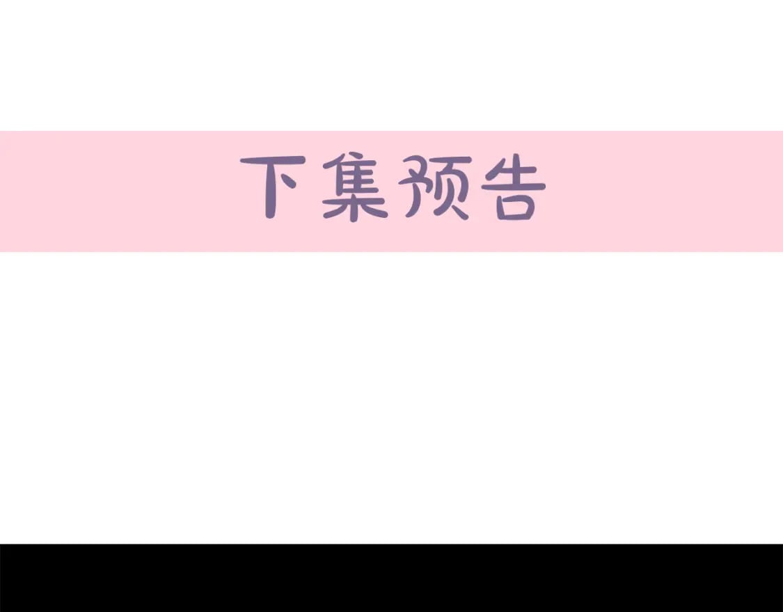 第147话 你都记得？225