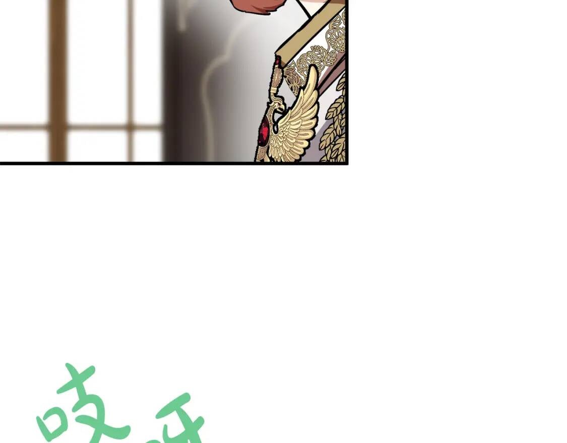 第111话 加害者114