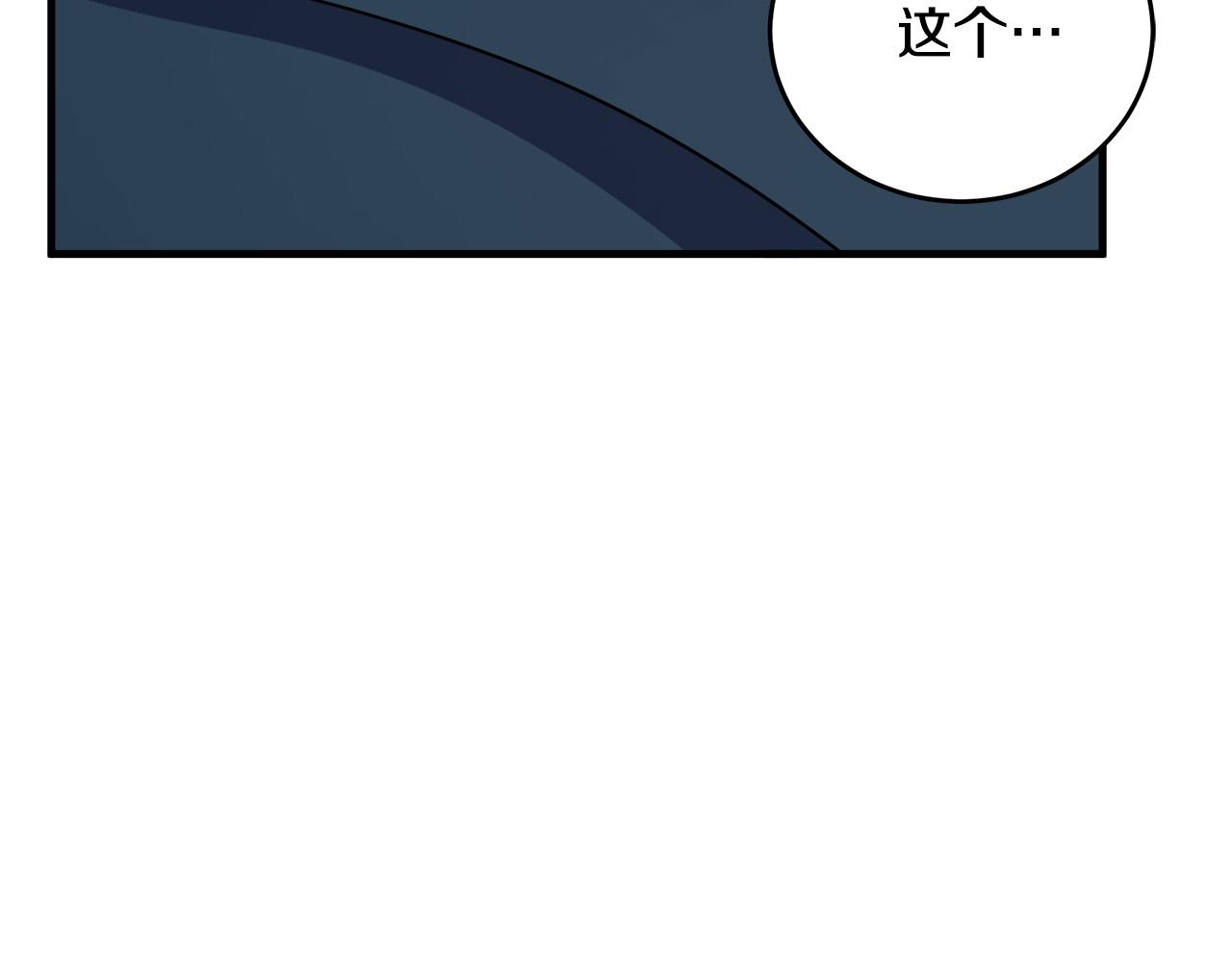 第65话86