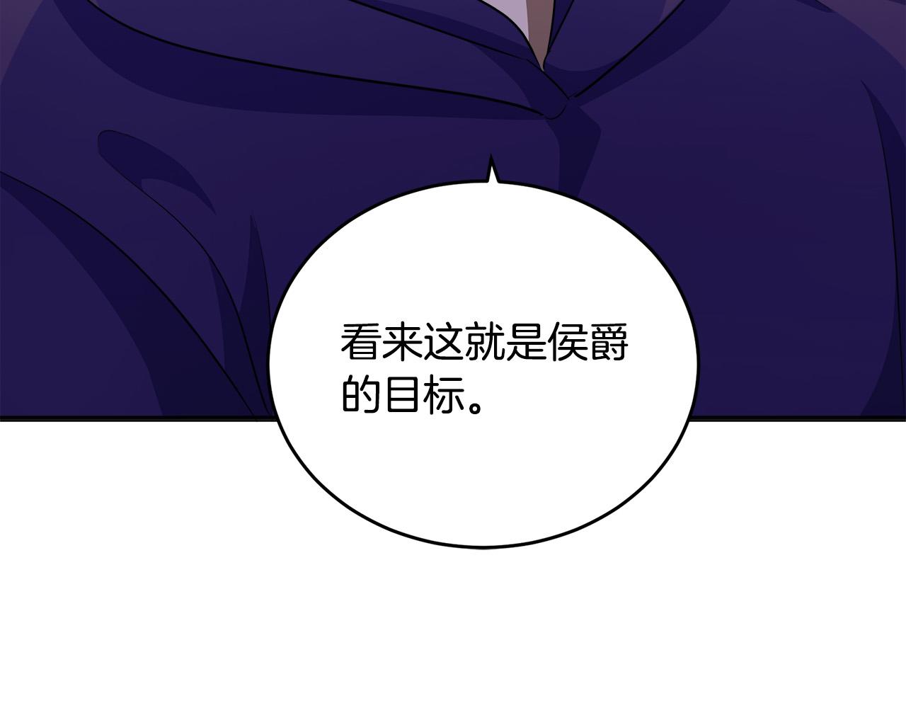 第54话160