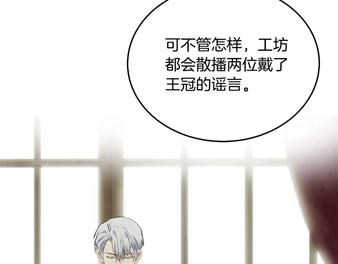 第105话 想见她193
