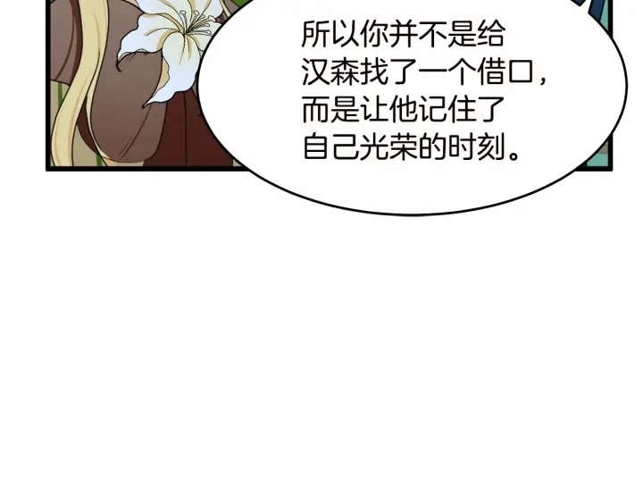 第17话138