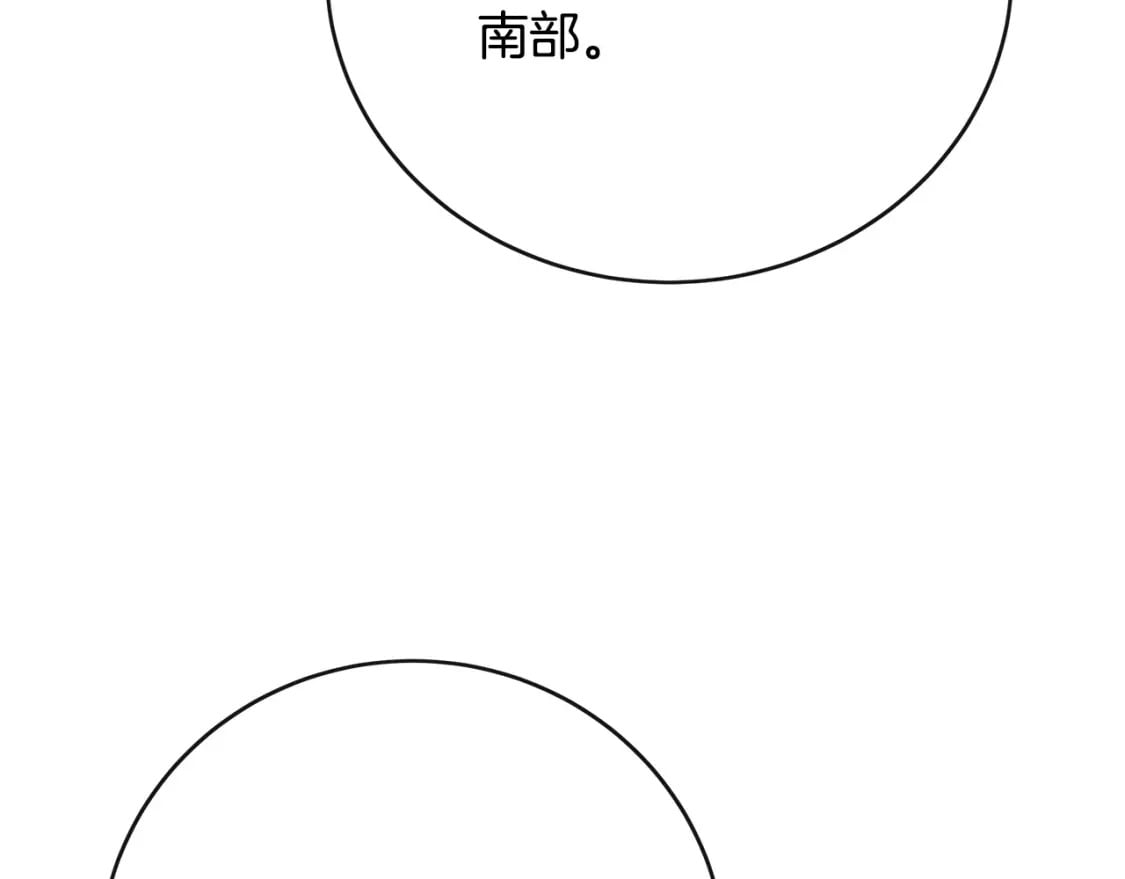 第143话 牺牲棋子199